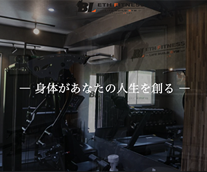 BLETH FITNESS(ブレスフィットネス)
