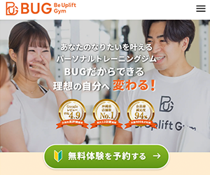 BUG うるま市あげな店