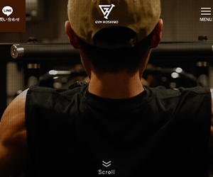 GYM HOSHINO(ジムホシノ)