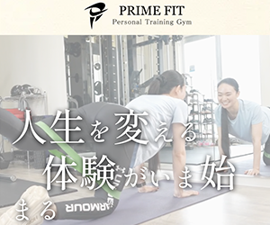 PRIME FIT 伊勢崎