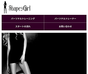 ShapesGirl(シェイプスガール)沖縄うるま店