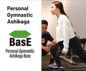 BasE(ベース)パーソナルジム