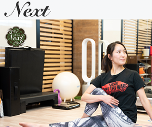 女性専用加圧フィットネス&ケアNext(ネクスト)