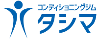 コンディショニングジム タシマ