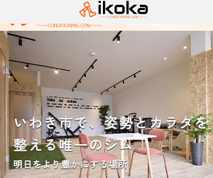 ikoka CONDITIONING GYM