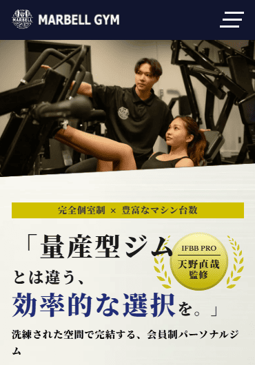 パーソナルジム MARBELL GYM(マーベルジム)三鷹店