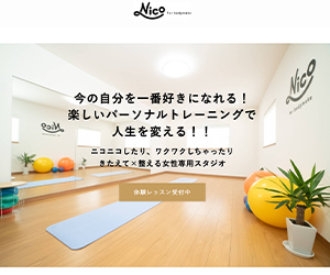 NICO forbodymake(ニコフォーボディメイク)