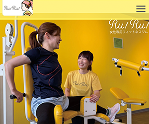 女性専用フィットネスジム Ru!Ru!(ルールー)西諫早スタジオ
