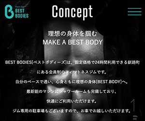 BEST BODIES(ベストボディーズ)釧路