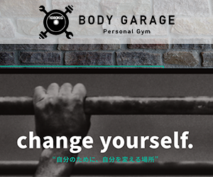 BODY GARAGE(ボディーガレージ)