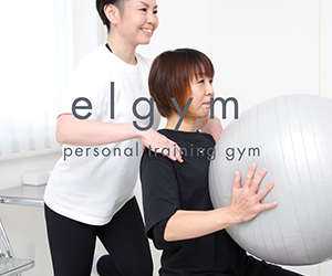 el gym(エルジム)