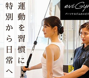 eviGym(エビジム)旭川店