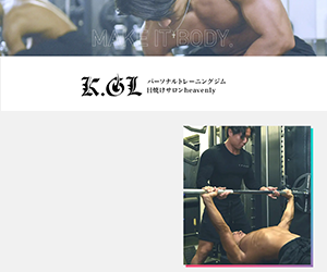 K.GL heavenly(ヘブンリー)