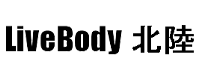 LiveBody(ライブボディ)北陸