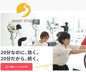 スマートスタジオ苫小牧