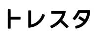 トレスタ釧路