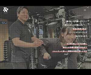 TRAVE(トレーヴ)帯広