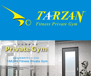 TARZAN Fitness Private Gym(ターザン)