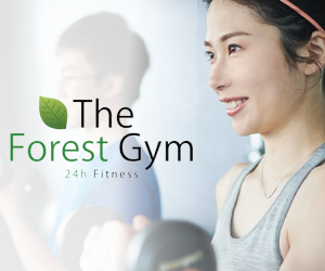 The Forest Gym(ザ フォレストジム)