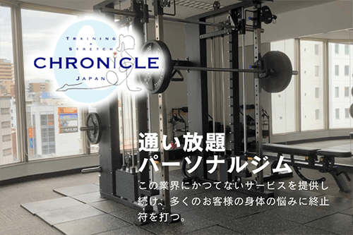 CHRONICLE-japan 大阪心斎橋店