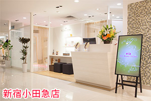 新宿小田急店