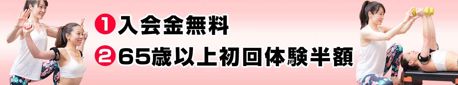 特典