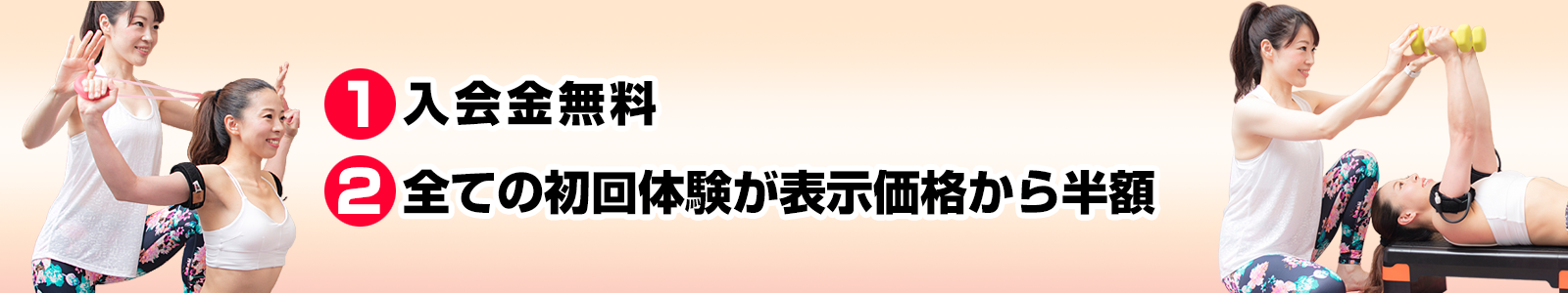 特典